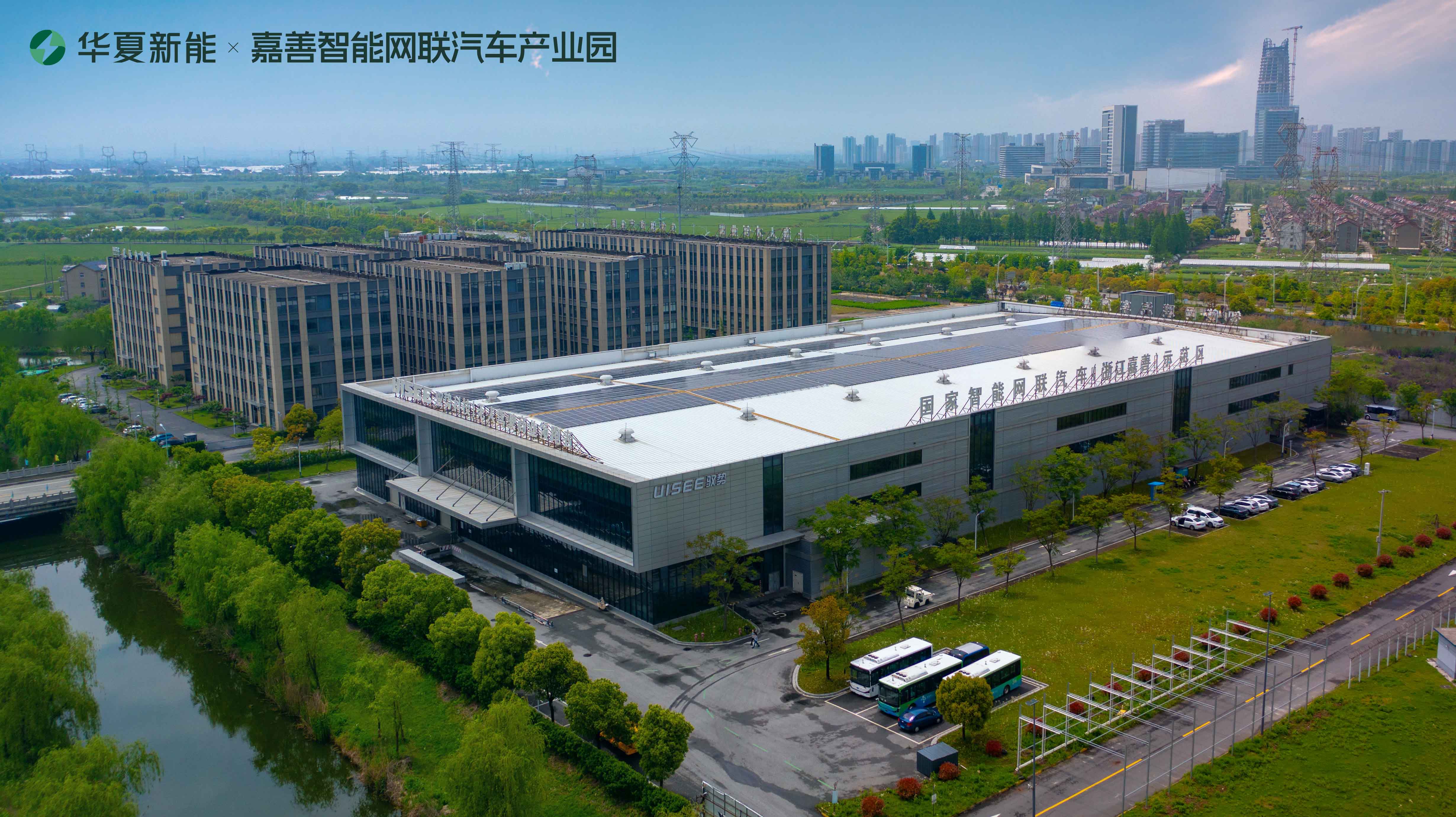 嘉善智能網(wǎng)聯(lián)汽車產(chǎn)業(yè)園項(xiàng)目